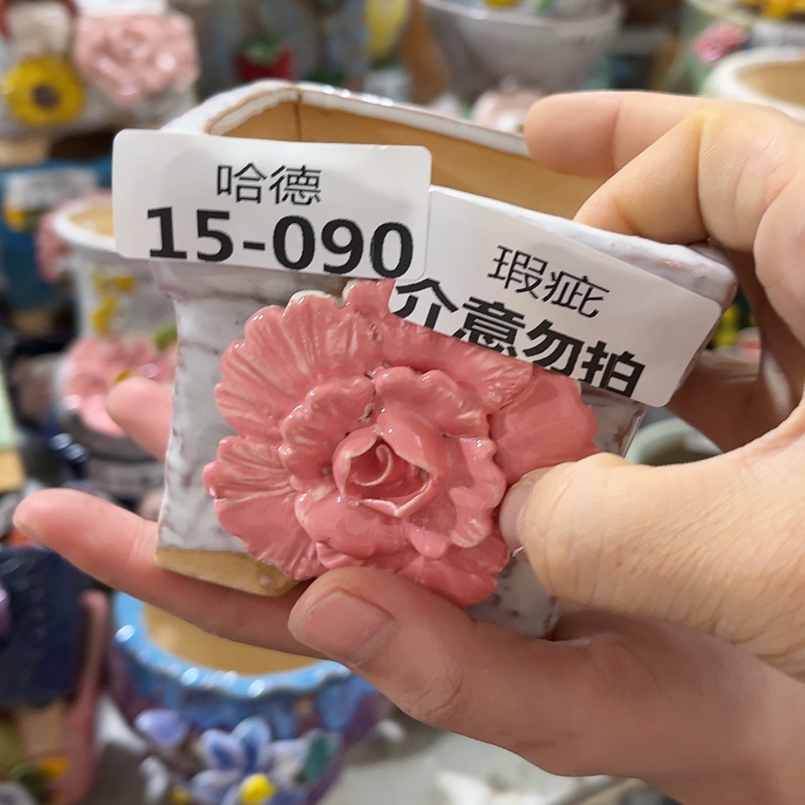 【闪购商品】福利福利瑕疵1590