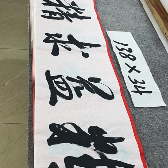 书法Lvqinzhenshufa