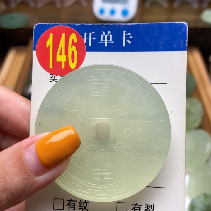 未镶嵌蛇纹石玉挂件鲸****⍣