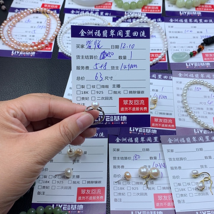 【闪购商品】银S925镶嵌戒指淡水珍珠ઇ***ଓ