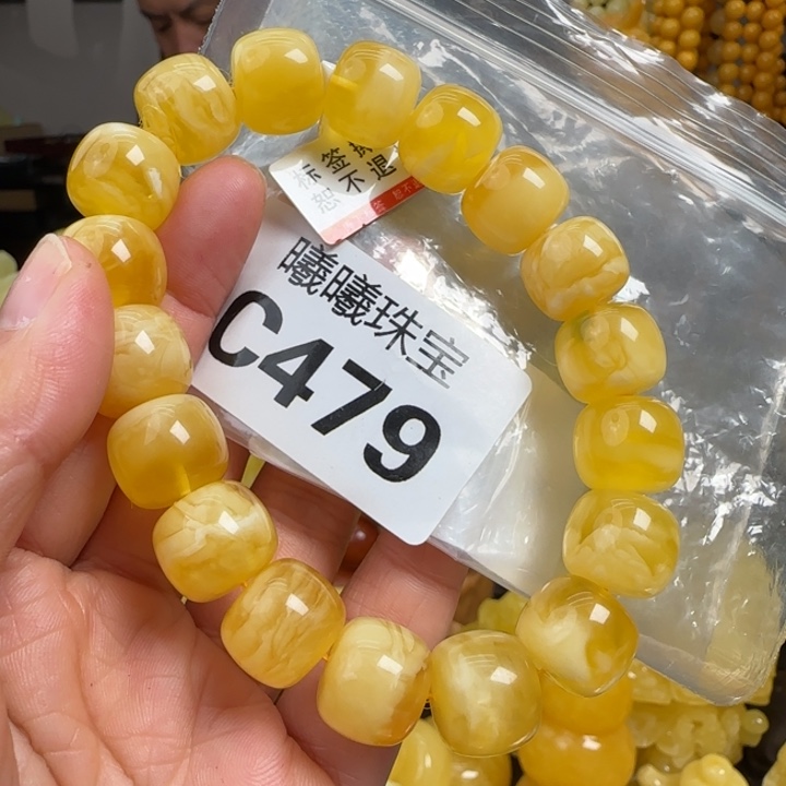 蜜蜡珠宝奇石未镶嵌14