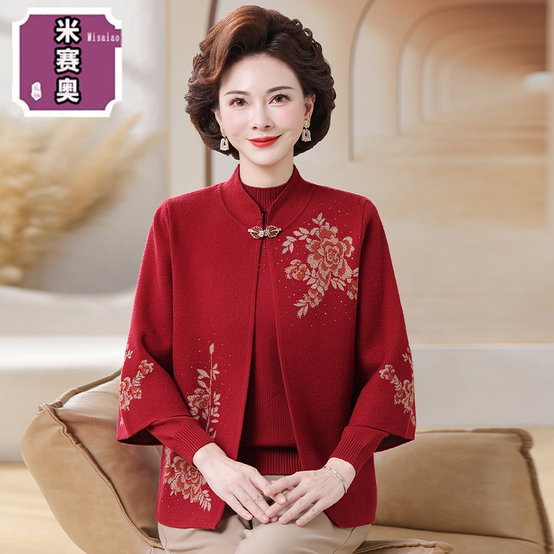 妈妈秋装外套上衣针织开衫2025新款中老年人女装洋气毛衣两件套装