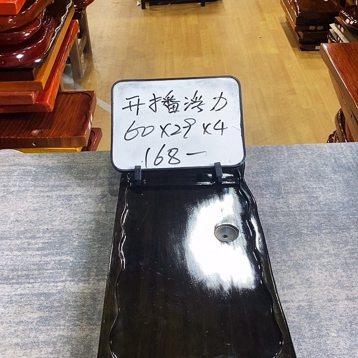 楠木楠木楠木特价