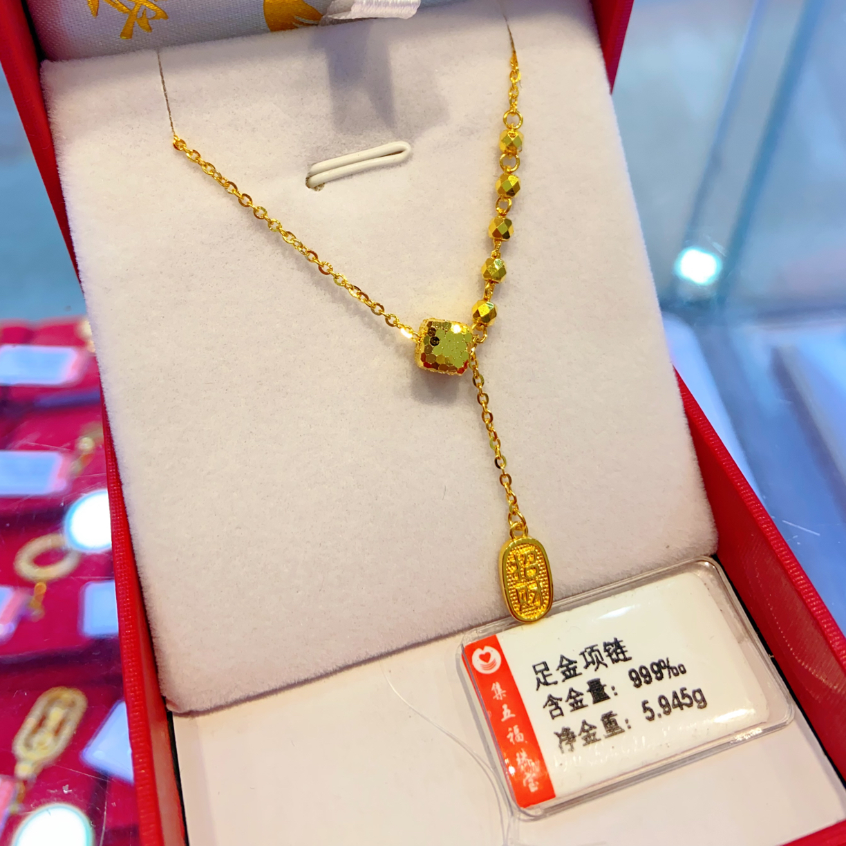 足金5G套链：时尚款 百搭