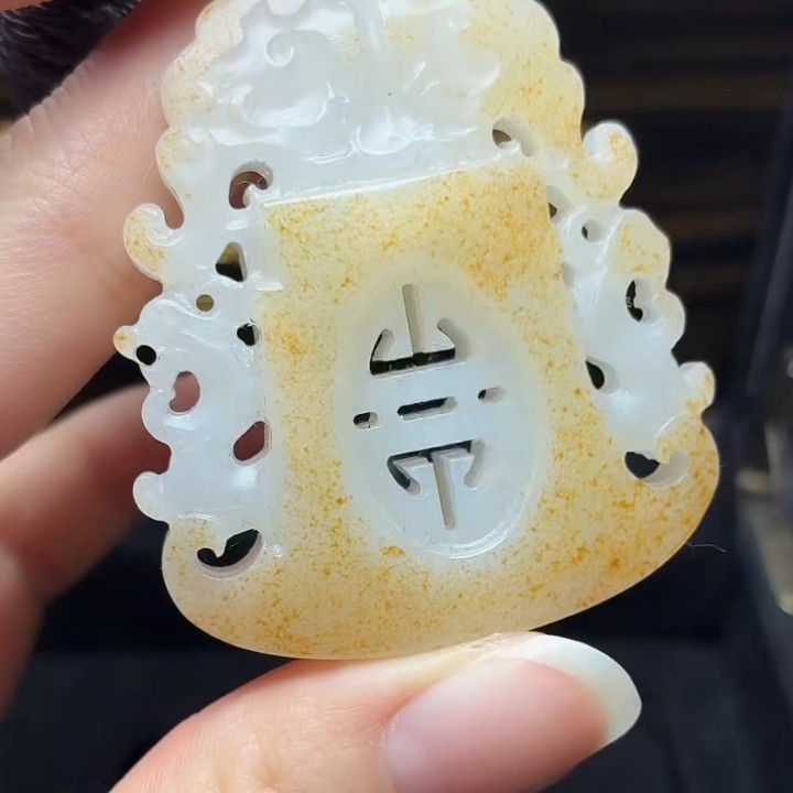 和田玉玉石挂件N0101拍一发一