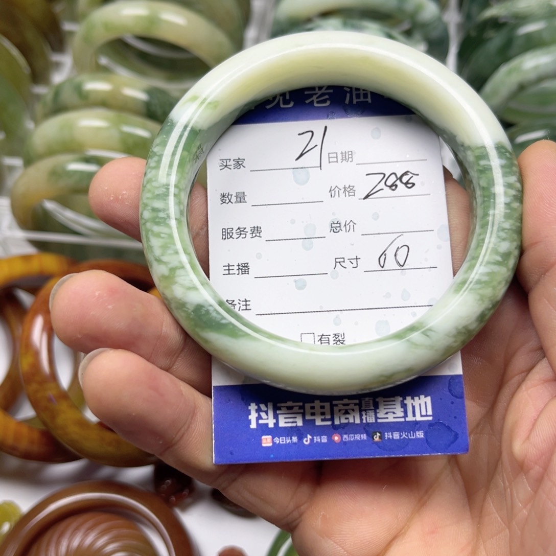 透闪石-蛇纹石玉手镯未镶嵌