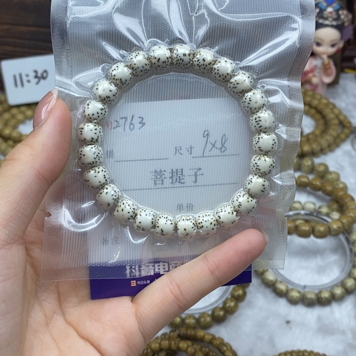 *****手串星月菩提9✖️8，2763