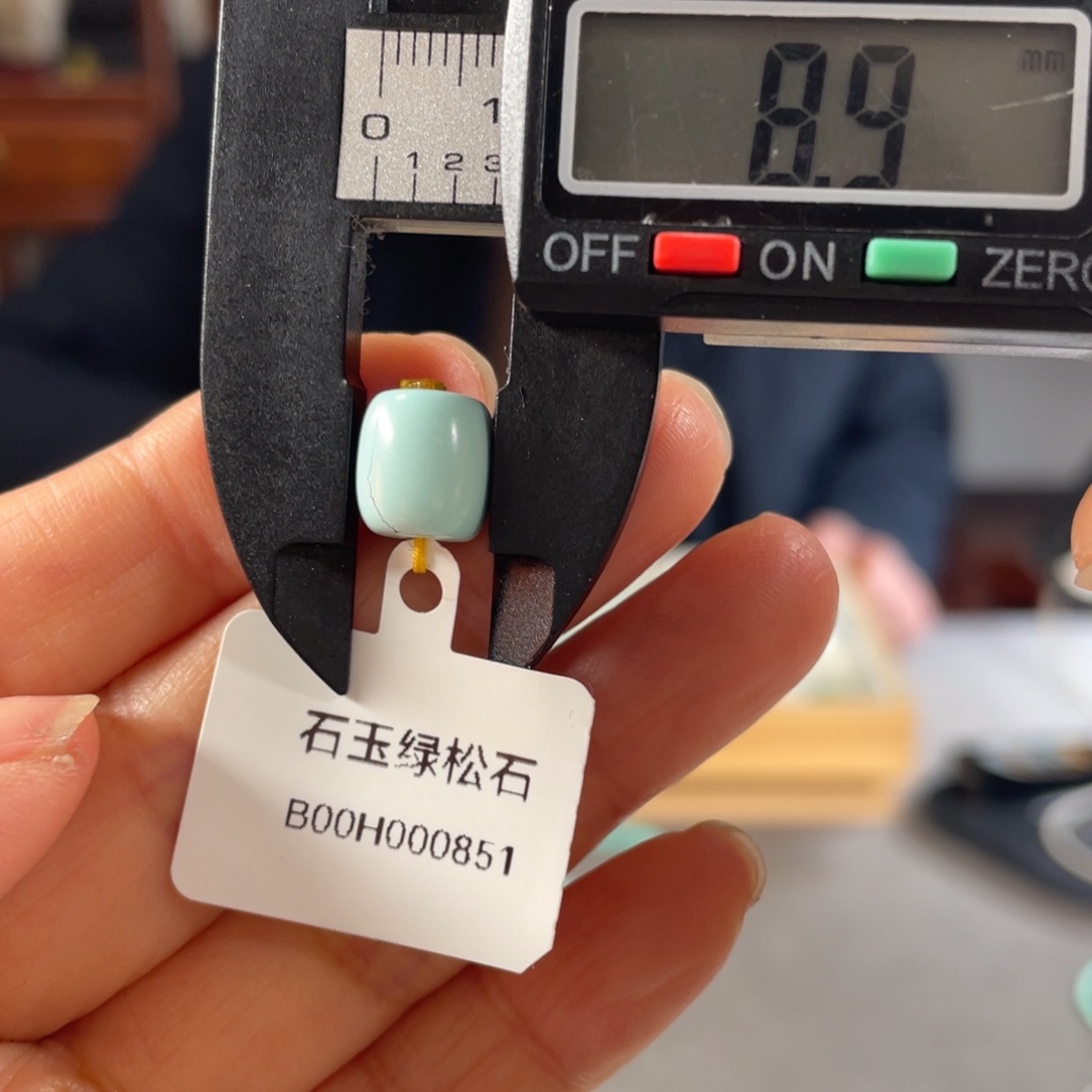 绿松石珠子未镶嵌