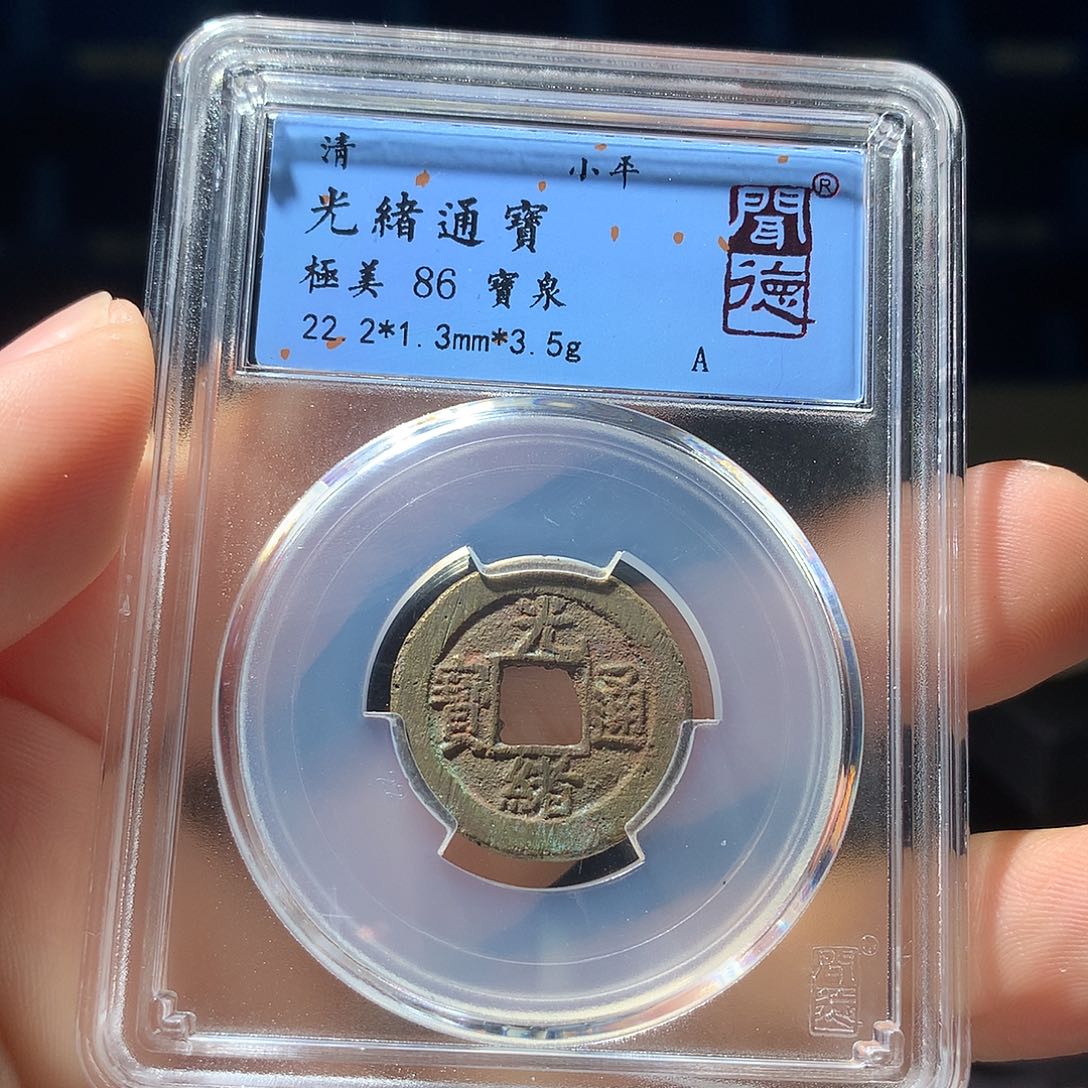 金属QY。钱钱钱钱钱1062