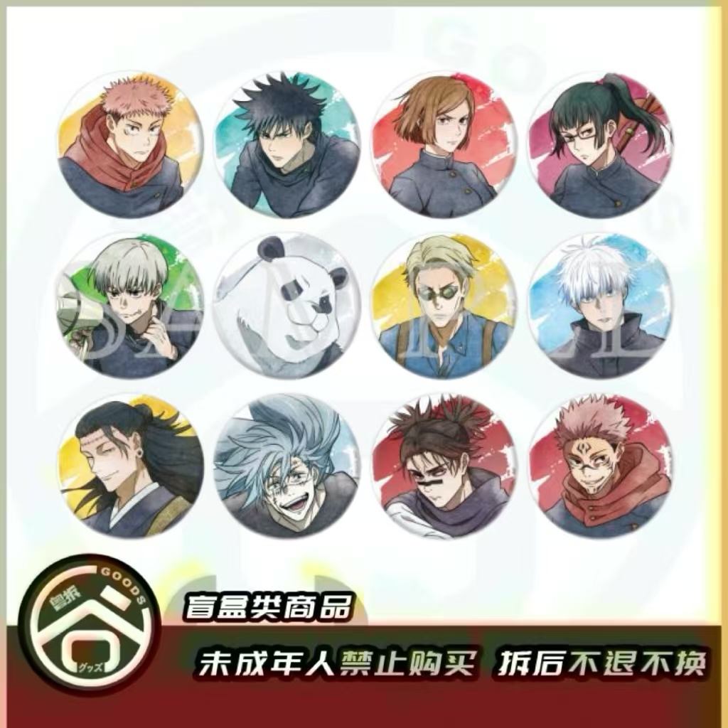 【现货】咒术回战 涉谷事变战斗水彩吧唧  日版正版【盲盒】