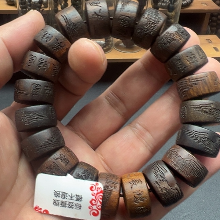 降真香手串/手链链接13