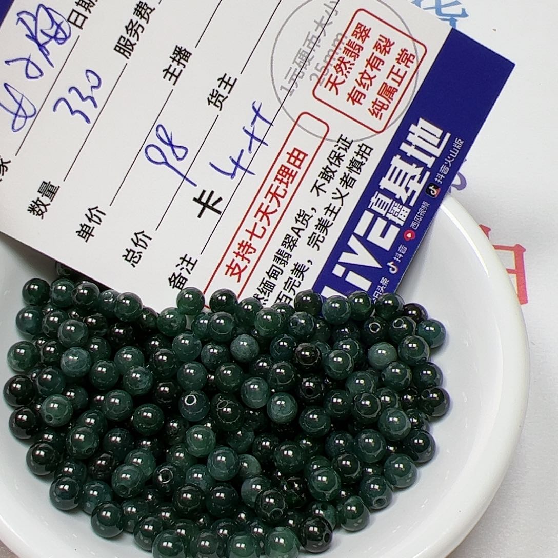 【闪购商品】翡翠手链未镶嵌好****?卡4++