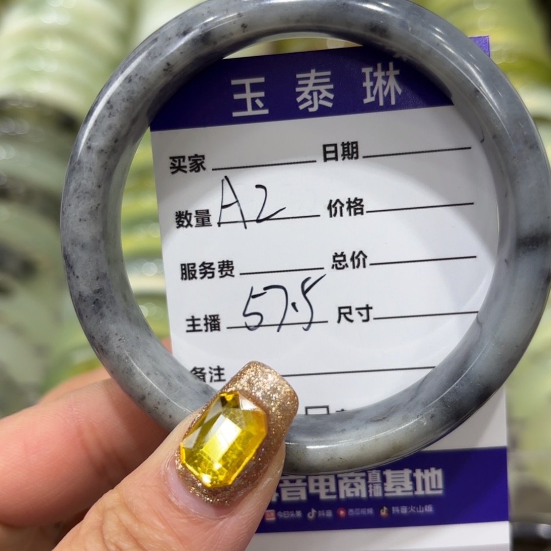 岫玉手镯未镶嵌天然