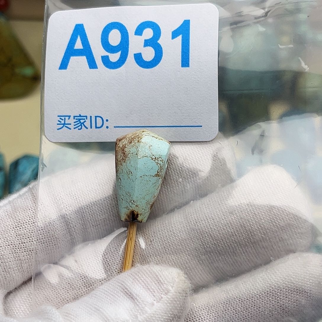 绿松石配饰未镶嵌