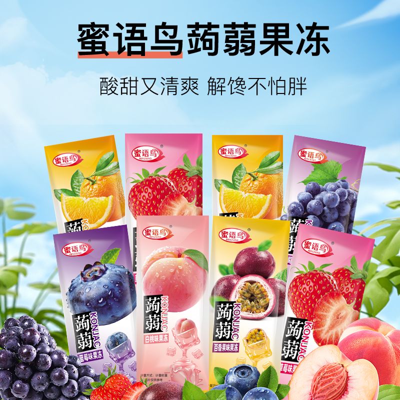 礼物小零食爆款零食