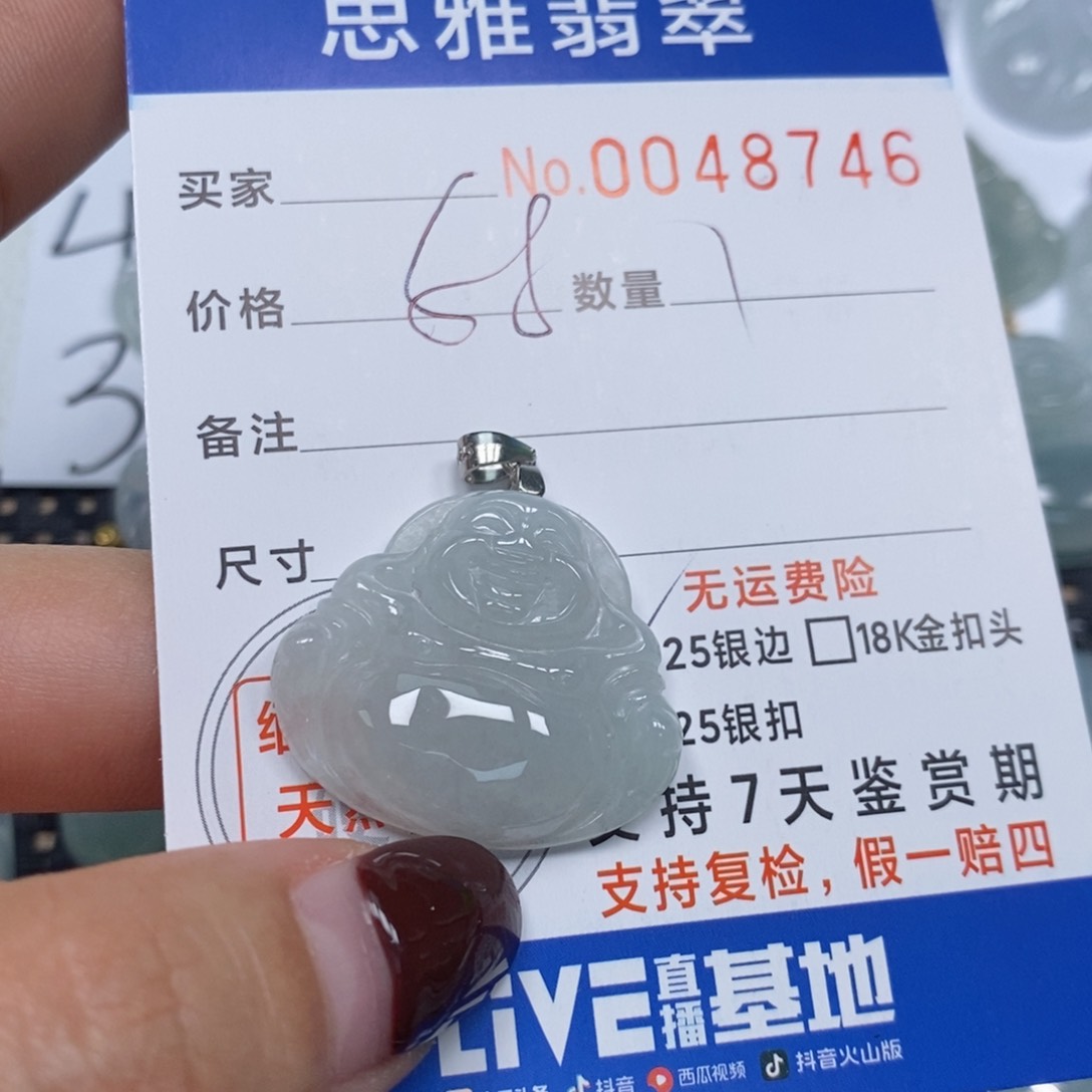 翡翠颈饰未镶嵌天然缅甸翡翠