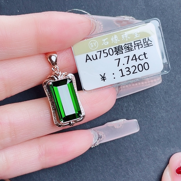 碧玺吊坠(不含链)18K金镶嵌