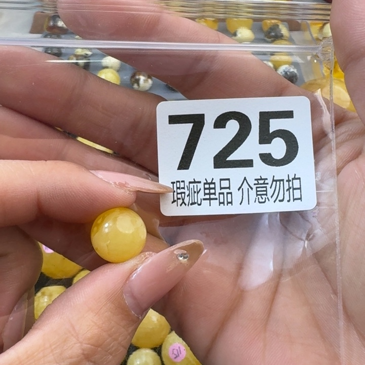 琥珀裸石未镶嵌琥珀蜜蜡未镶嵌微瑕疵13.4
