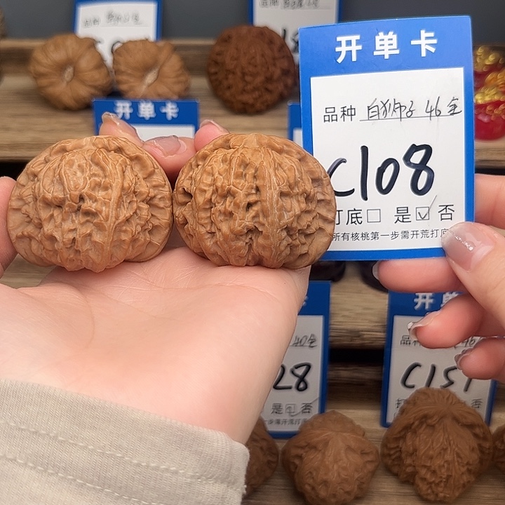 文玩核桃吊坠白狮子46全