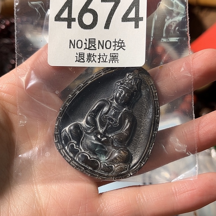 高***子花岗石非金属4674 