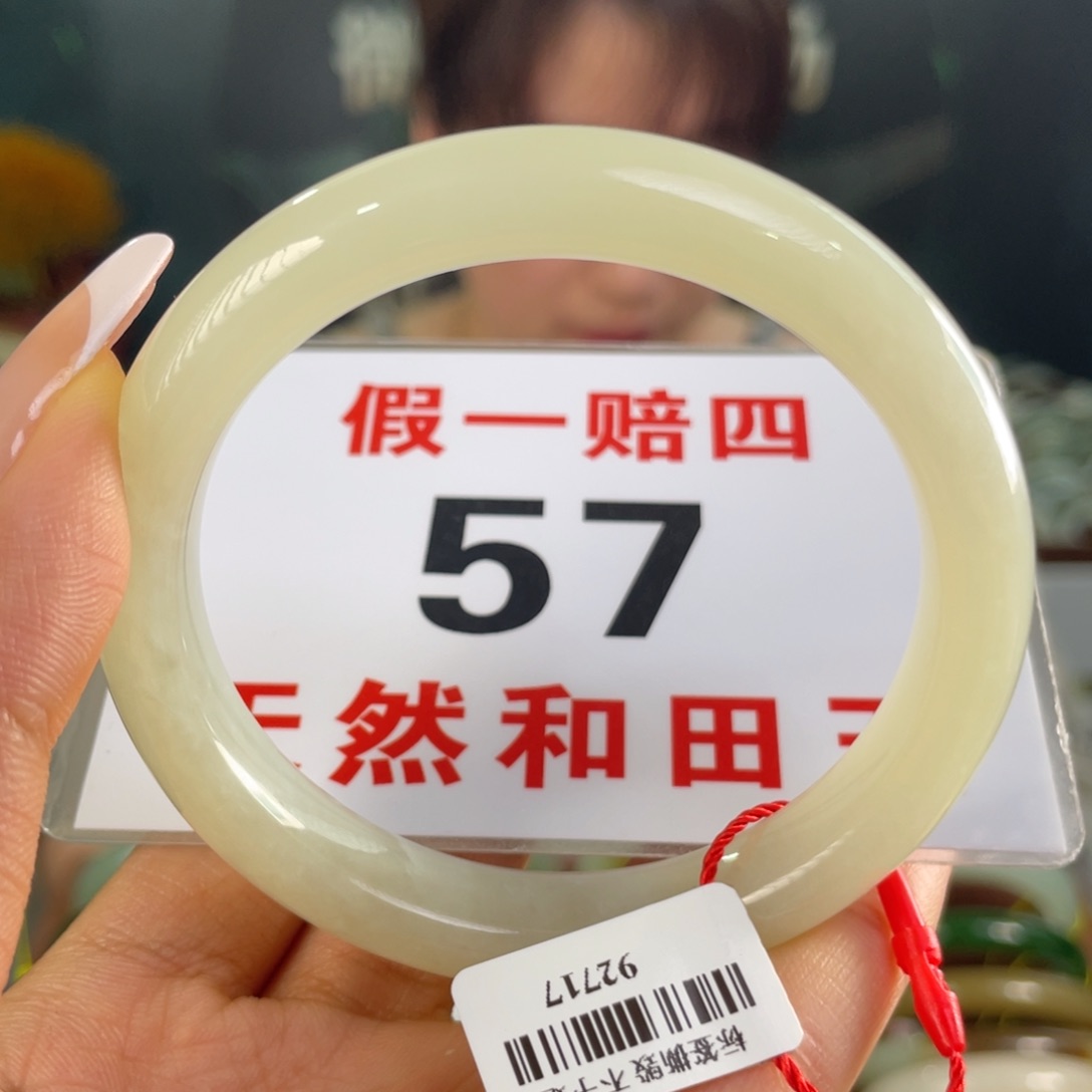 和田玉手镯未镶嵌微瑕