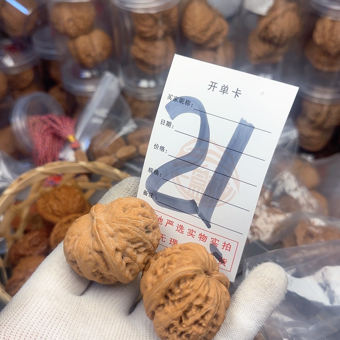 吊坠文玩核桃核桃