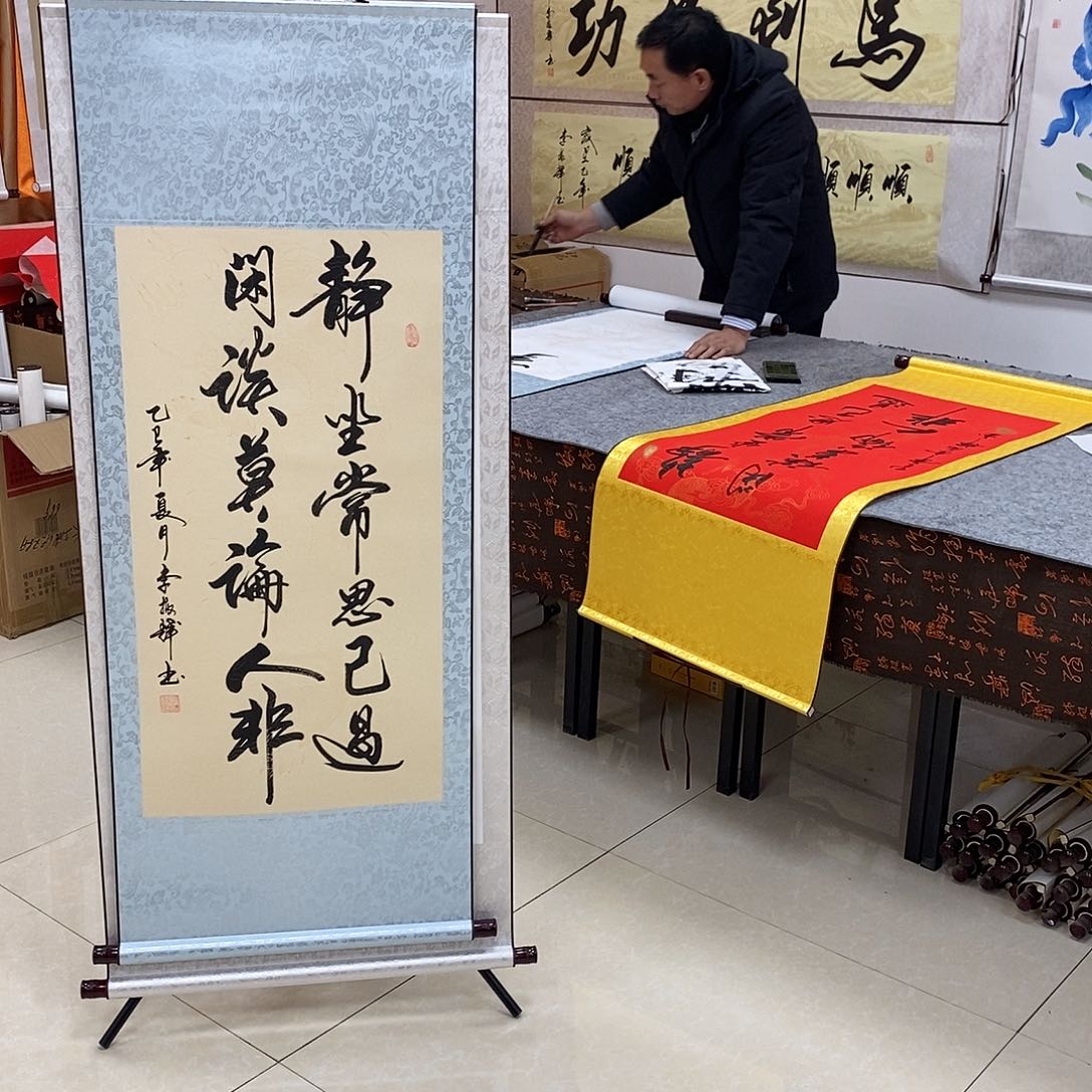 书法书法作品参加