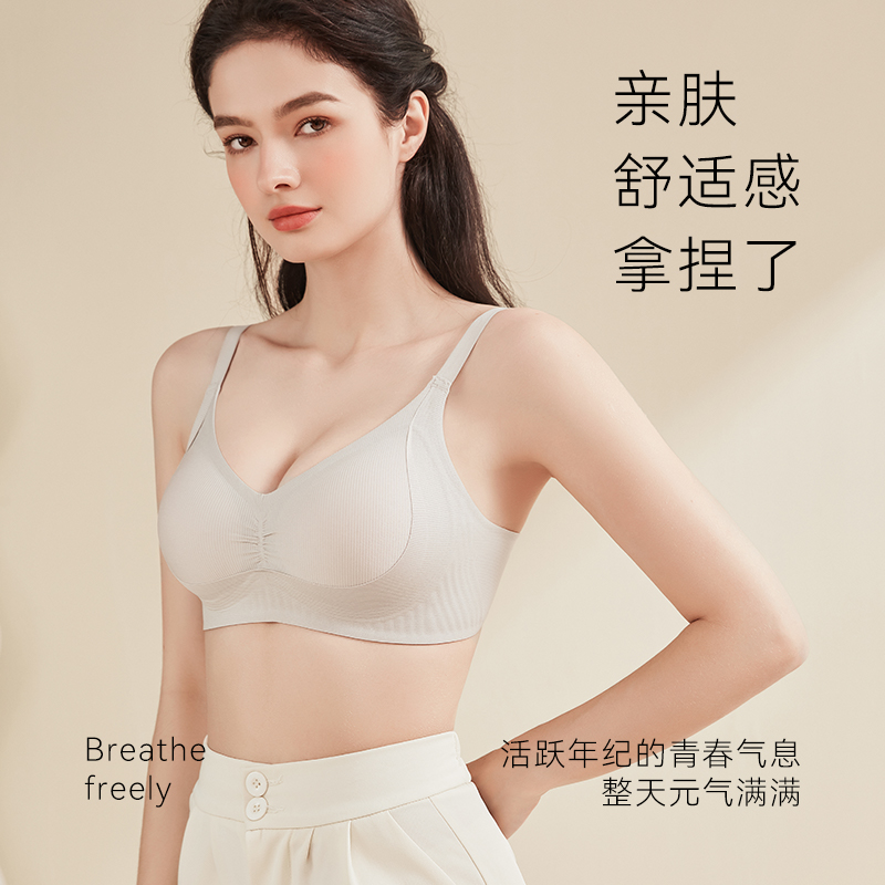 秋冬新款女士调整型内衣小胸聚拢侧收副乳防外扩防下垂文胸