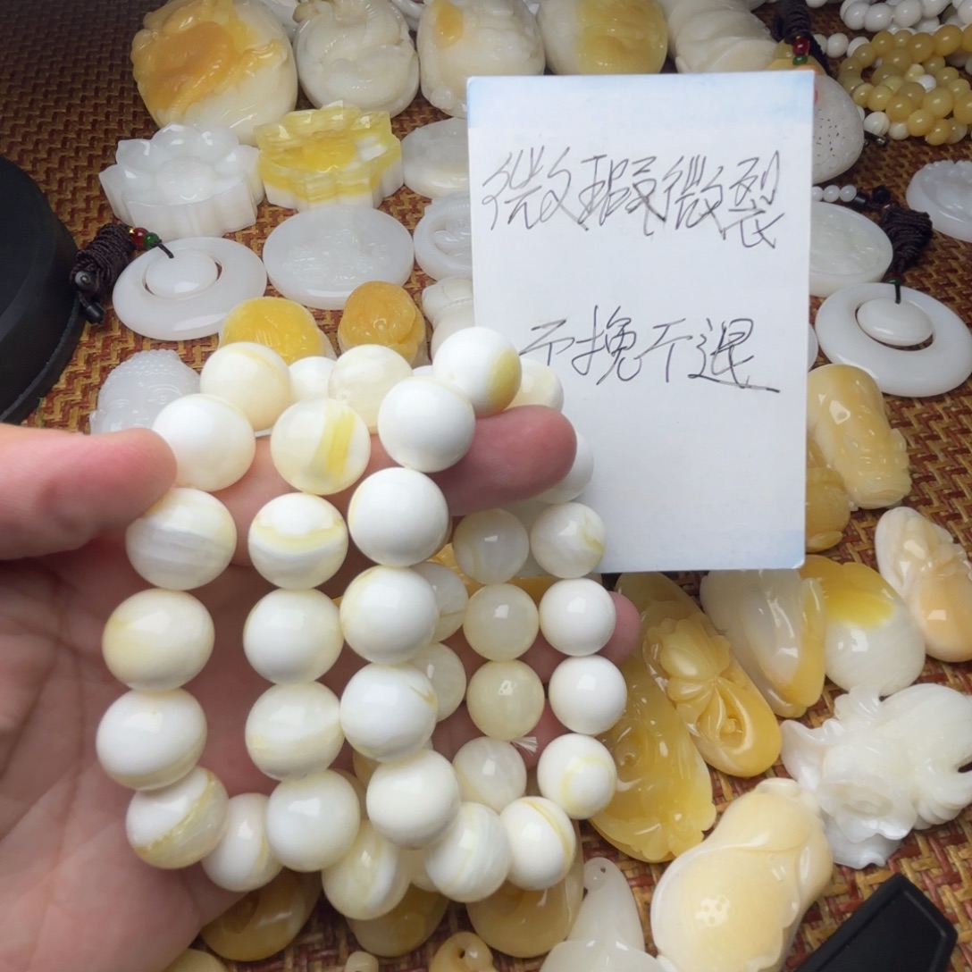 非金属贝壳微瑕微裂卡14