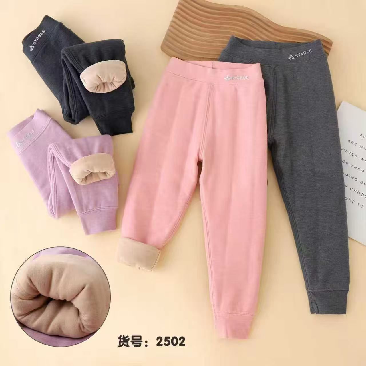 【羊毛蚕丝棉裤】儿童三层夹棉保暖棉裤蚕丝校服棉裤