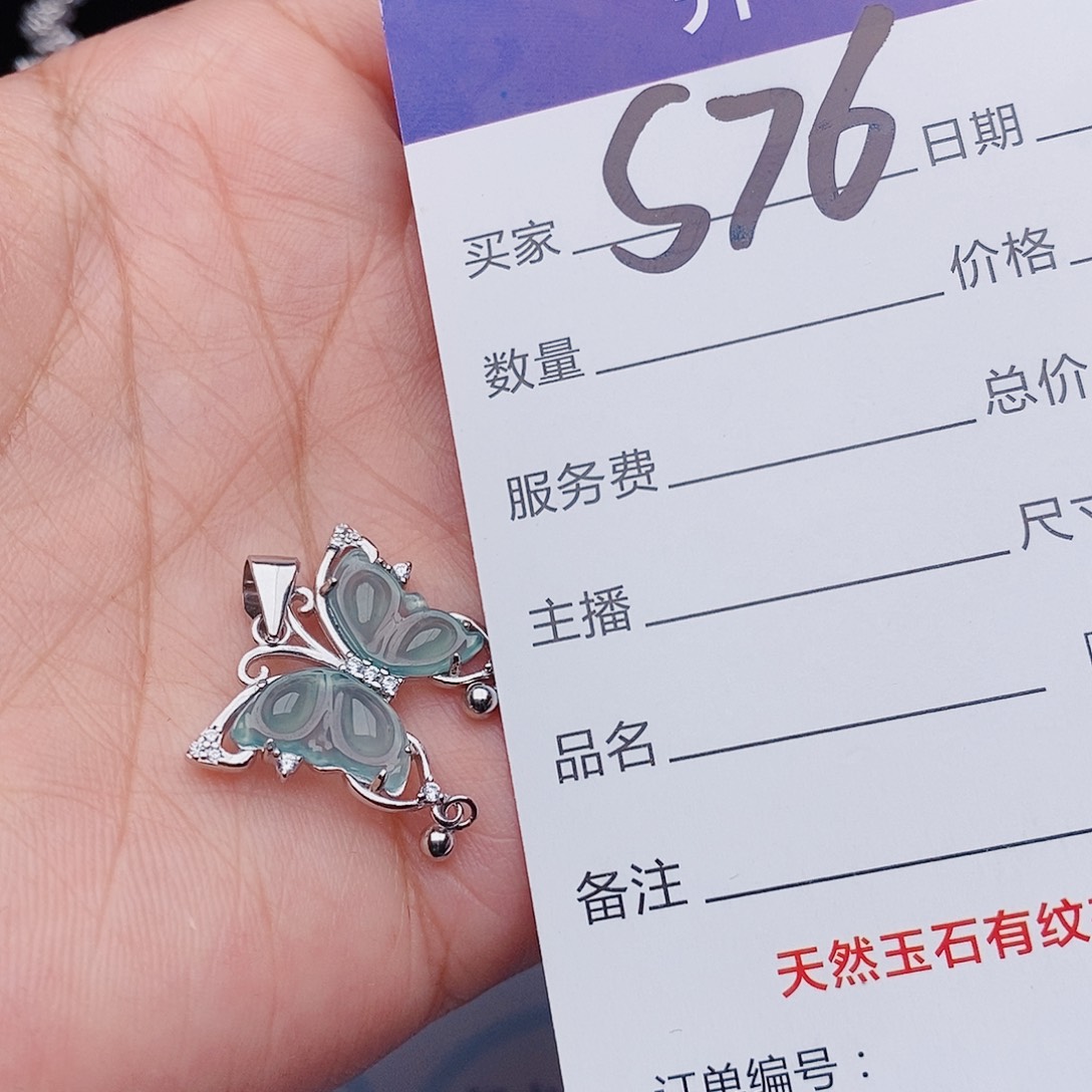 翡翠戒指银S925镶嵌吊坠