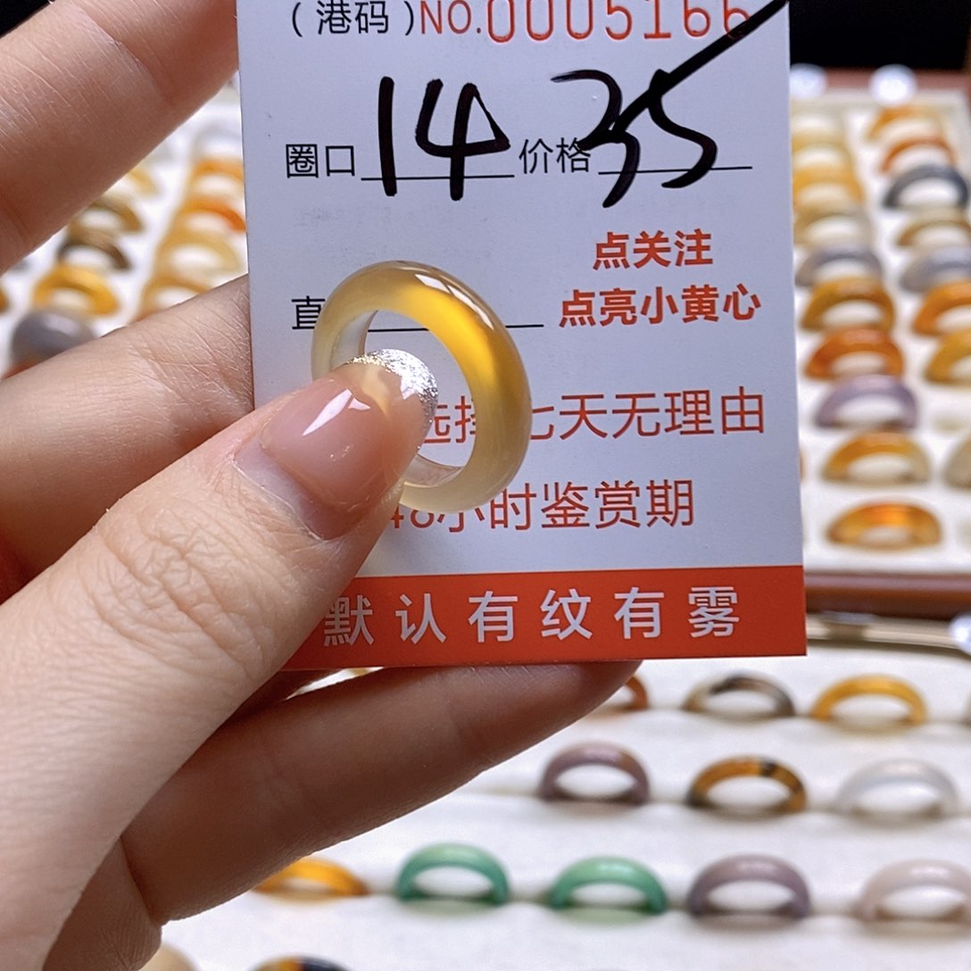 玛瑙/玉髓戒指合金