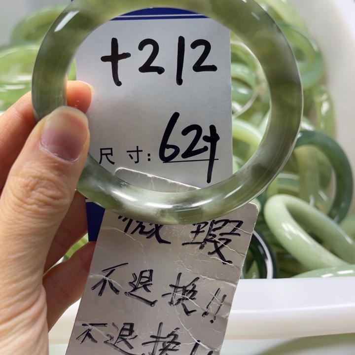 岫玉未镶嵌手镯手镯