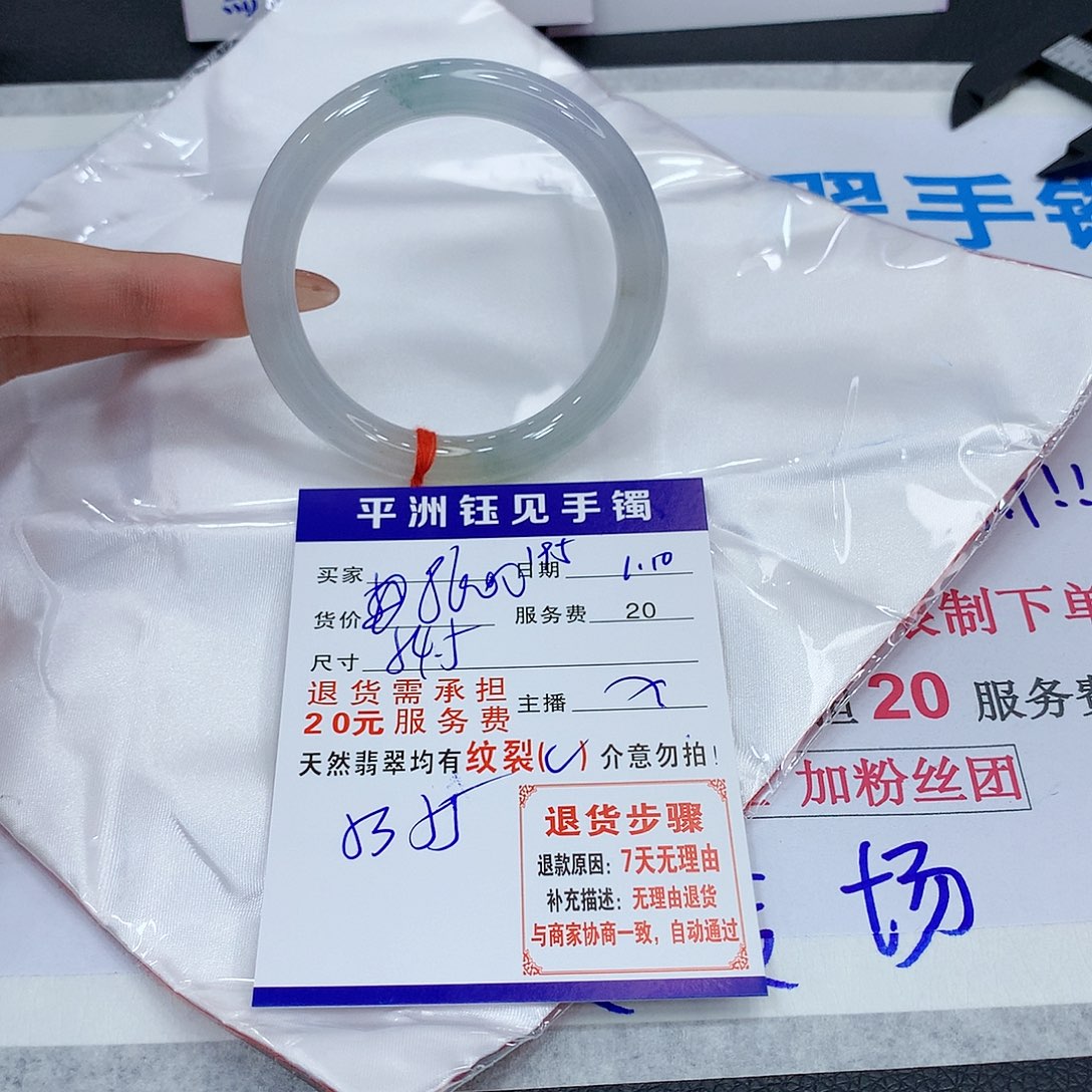 翡翠手镯未镶嵌arctvbuimmoom