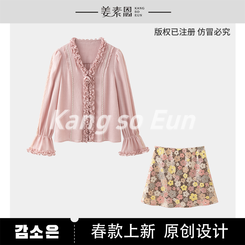 【小呆鸟专享】【浪漫花海】小众时尚设计感轻奢套装GY25CT060022