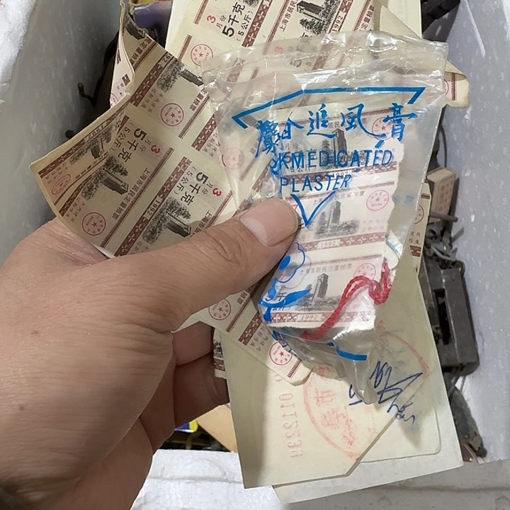 *****扇子 把v共和国vv宝贝宝贝宝贝哈