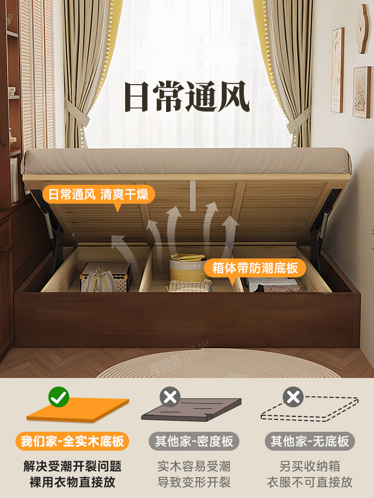 全实木榻榻米床落地床地台卧室储物气压高箱床小户型无床头可定制