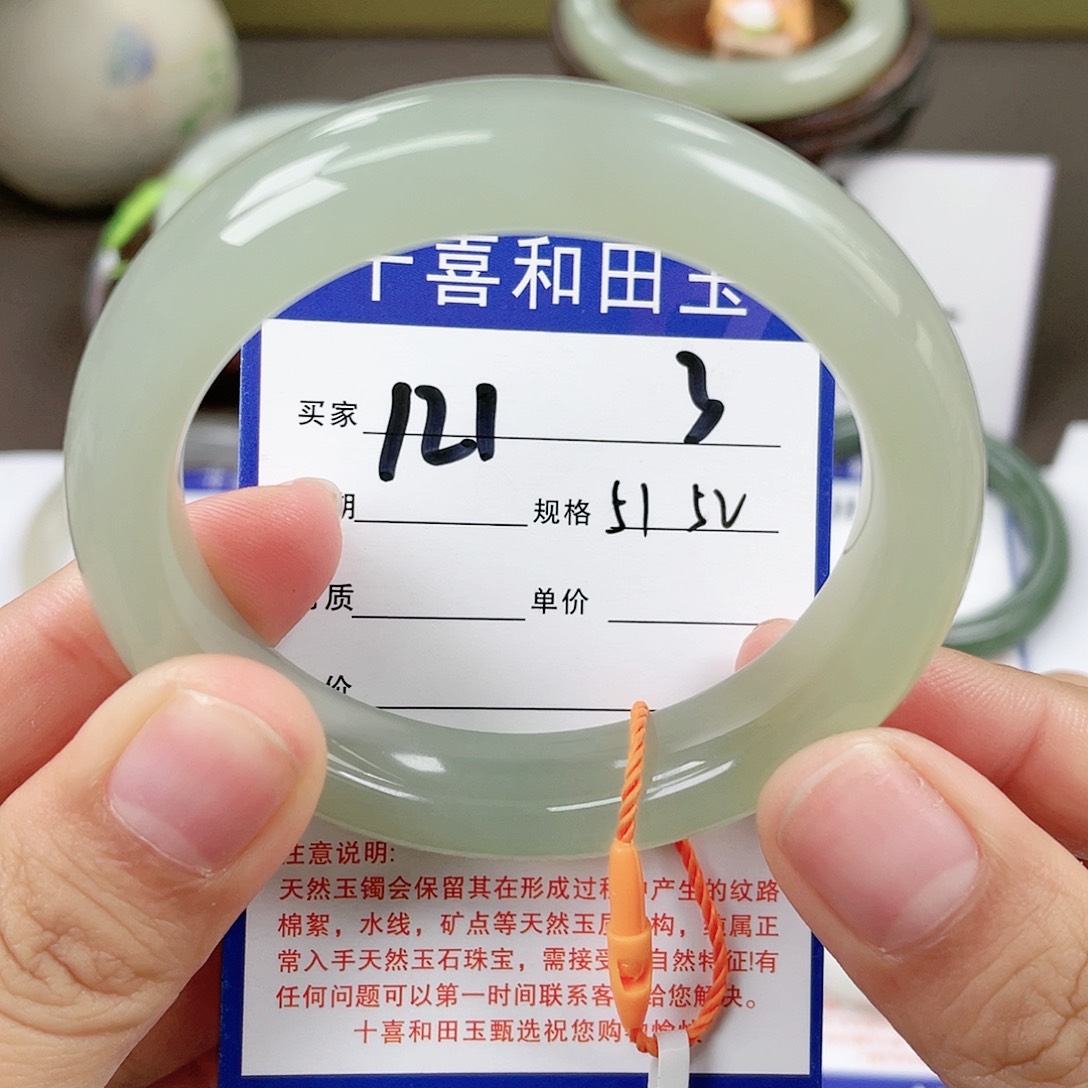 【闪购商品】和田玉手镯未镶嵌
