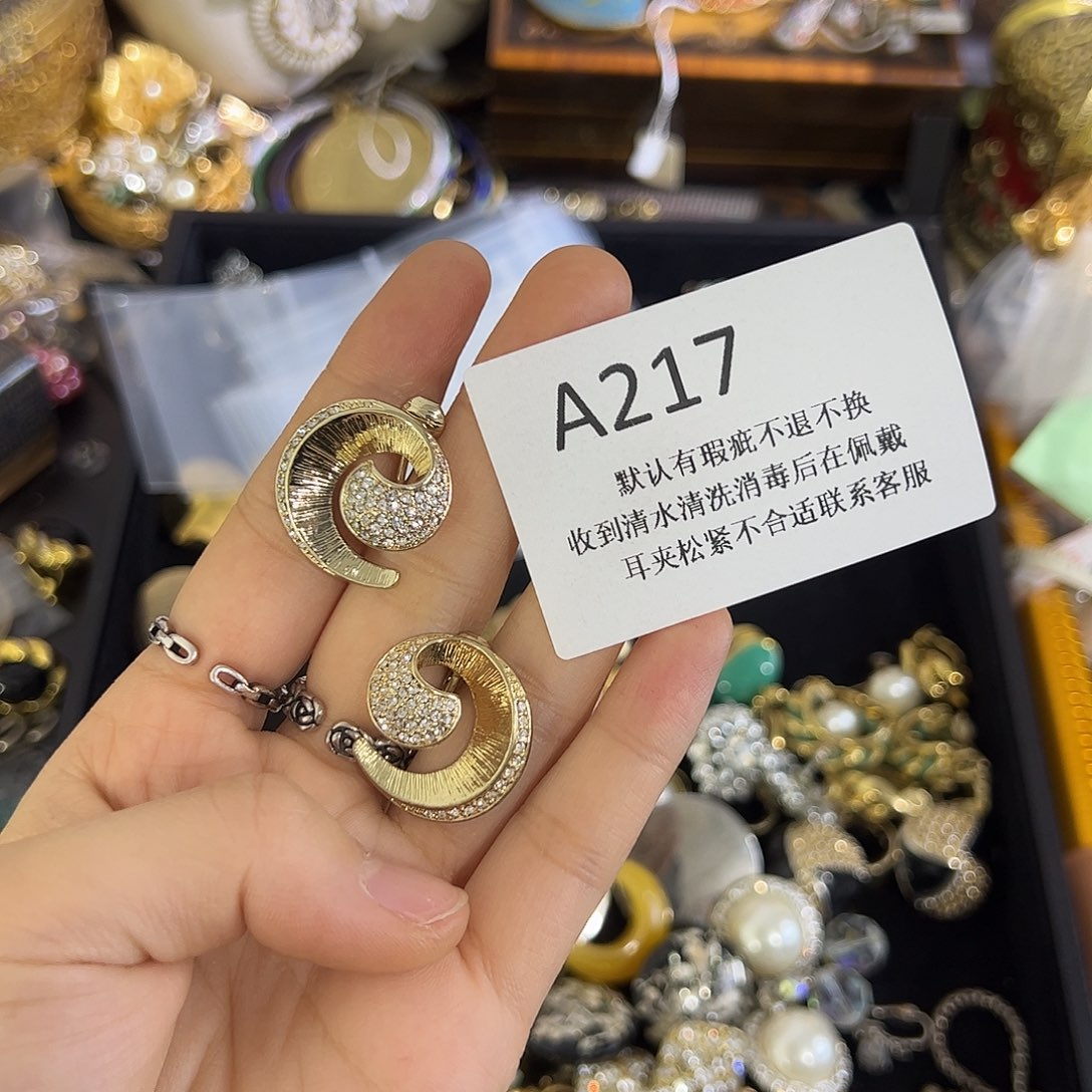 程***-合成碳硅石铜合金217