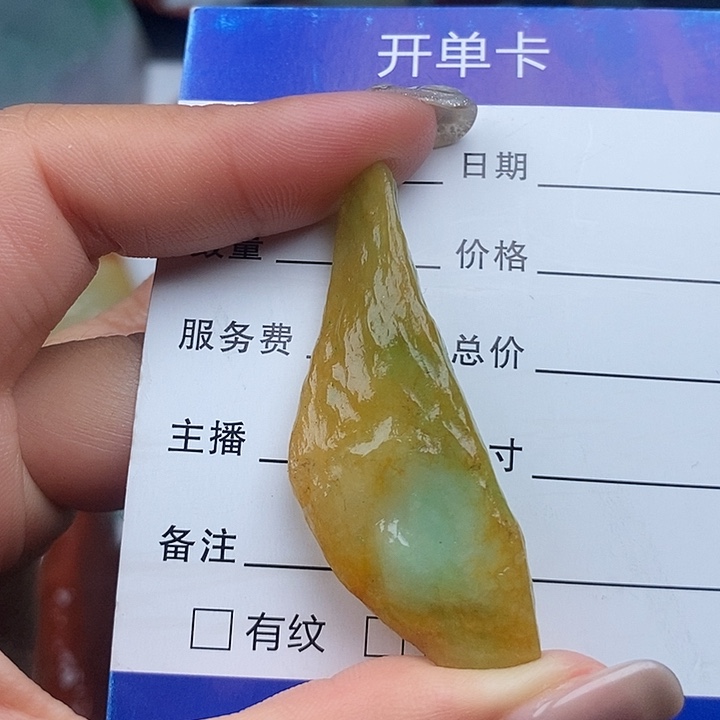 翡翠颈饰未镶嵌天然