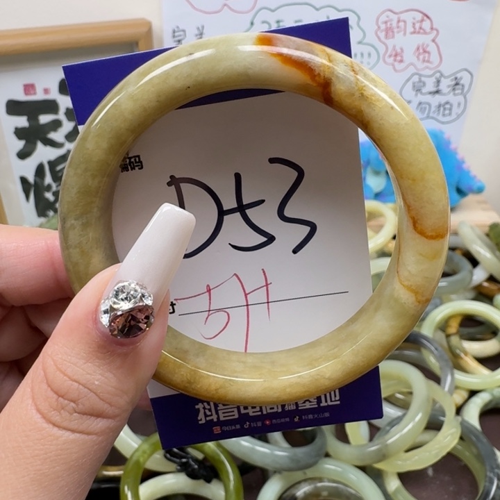 蛇纹石玉未镶嵌手镯53