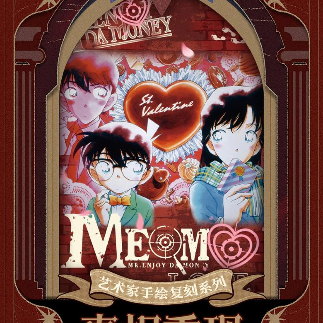 【龙】【CC】名侦探柯南手绘复刻珍藏系列撕撕乐（代拆）