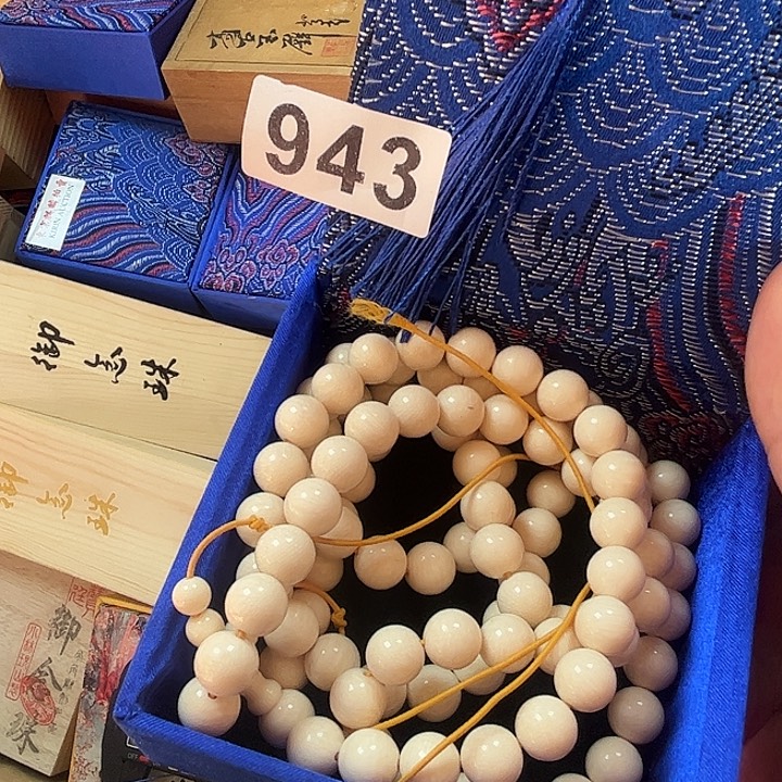 雪***姆非洲紫檀（红花梨）943