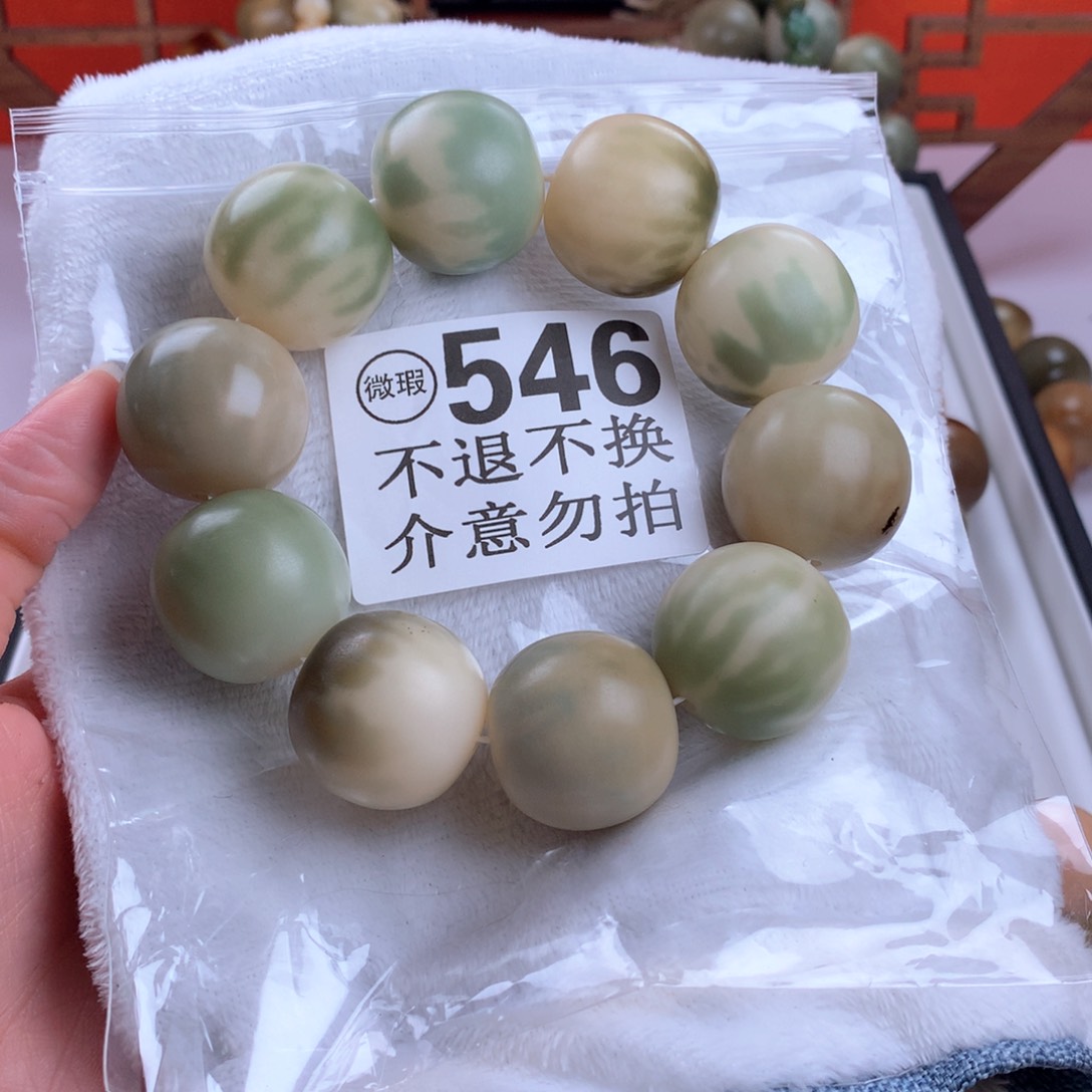 菩提根/象牙果吊坠飞*
