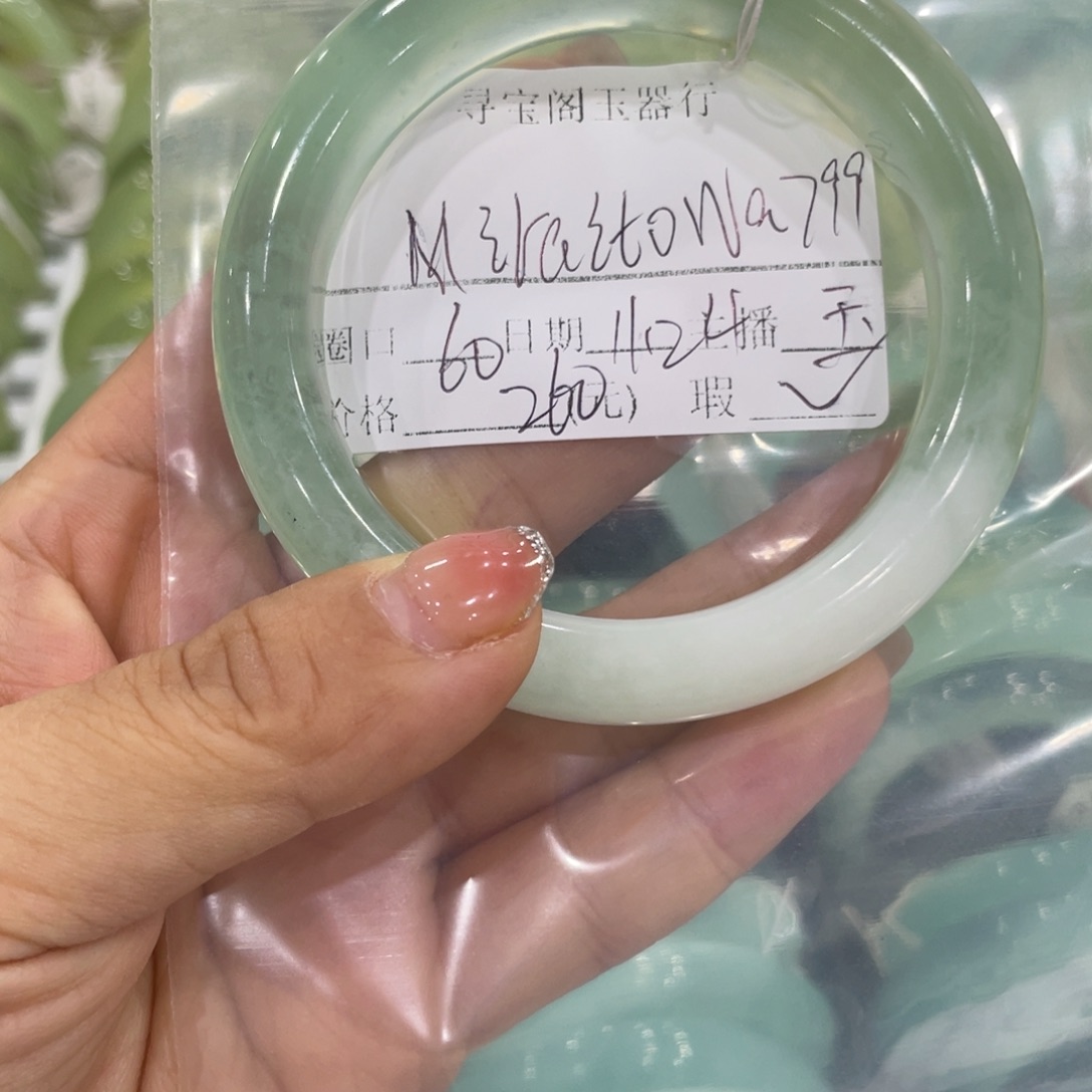未镶嵌蛇纹石玉颈饰M****⁹