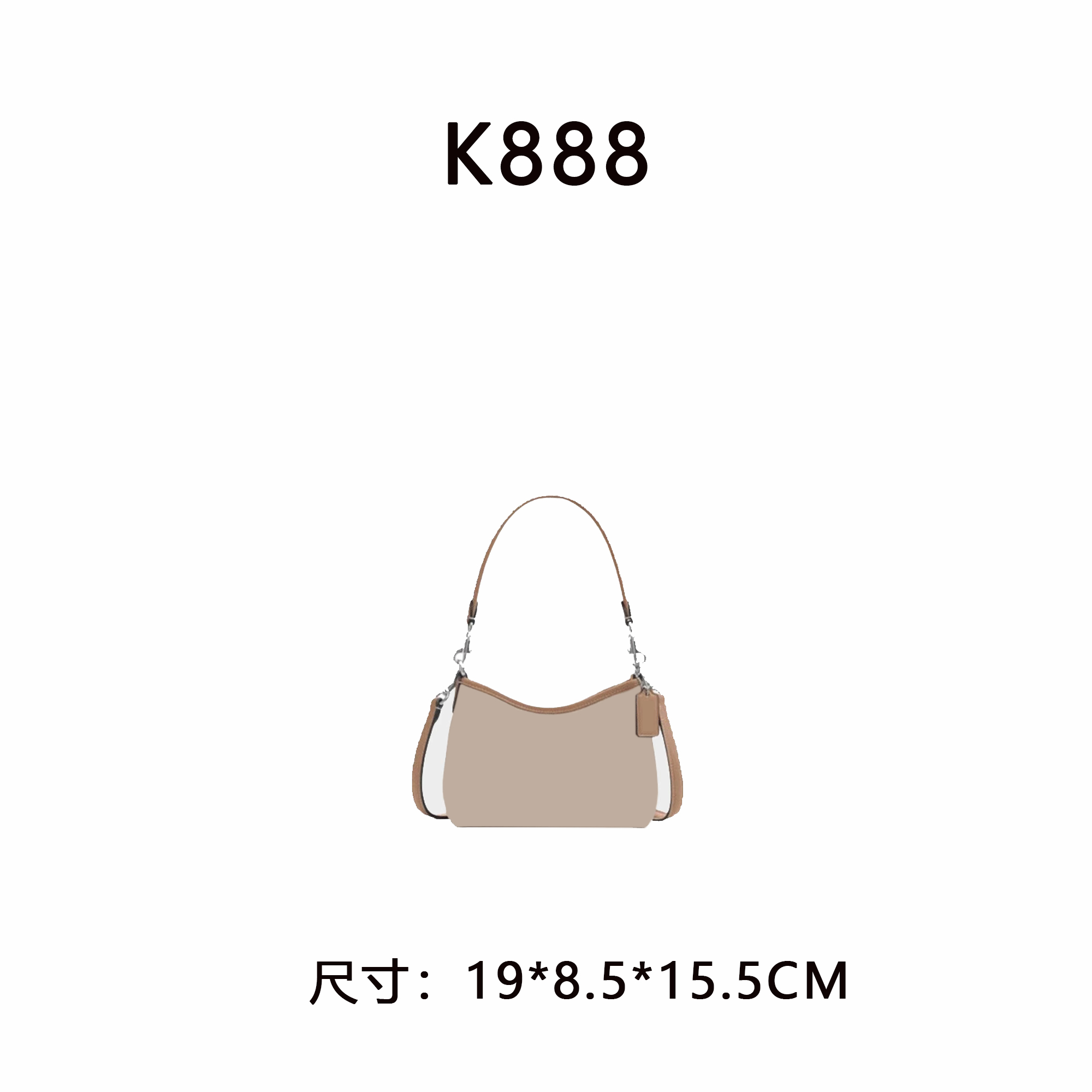 【K888】按编号拍（尺寸19*8.5*15.5CM）新款浅色女包