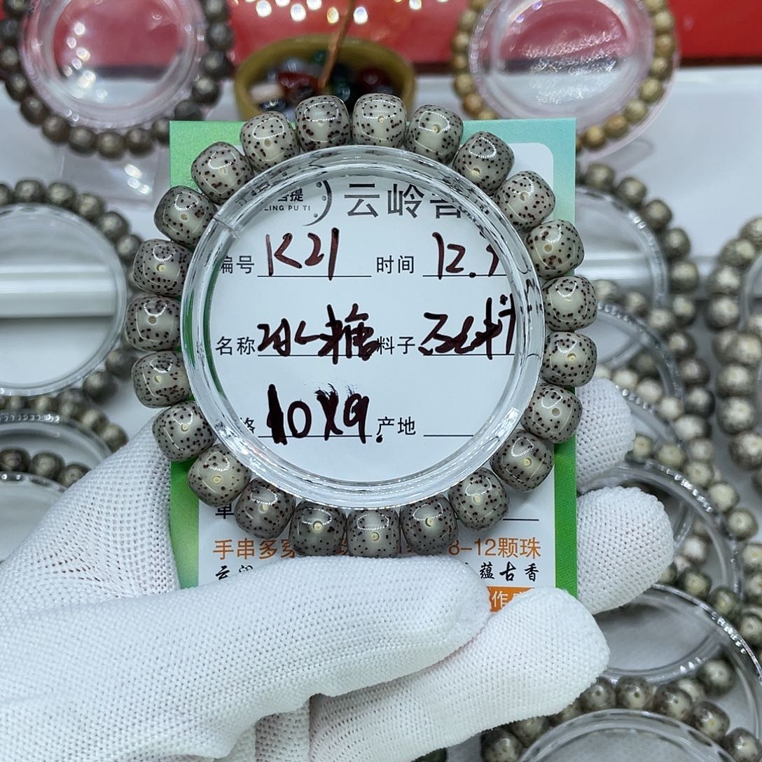 星月菩提吊坠21冰糖