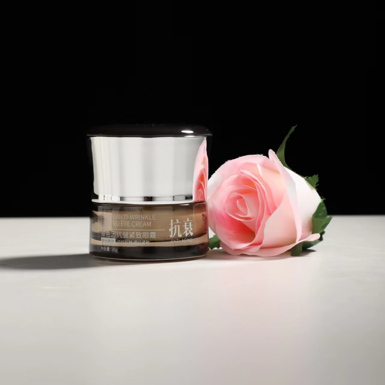 煜诗雅玻色因抗皱紧致眼霜