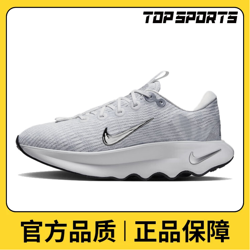 NIKE耐克女鞋WMNS NIKE MOTIVA PRM女训练鞋FZ2115-101