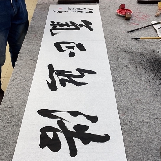 书法Lvqinzhenshufa